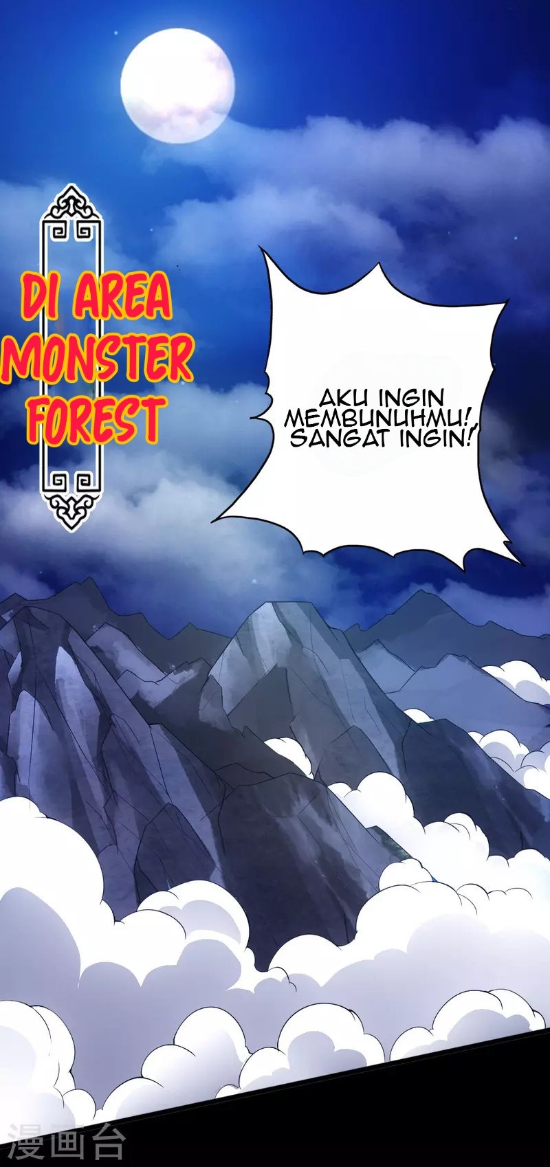 Xianwu Dizun Chapter 10 Gambar 22